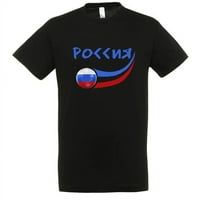 PriborHop Rusrd-l Rusija Crvena ventilatora majica, velika