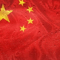 Kina zastava - Ne-Fading Debeli poliesterski živopisni u boji kineski nacionalni transparent za vanjsku - izdržljiva i privlačna zastava za nacionalni ponos